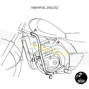 가와사키 EL 250/252 엔진 프로텍션 바- 햅코앤베커 오토바이 보호가드 엔진가드 501206 00 02